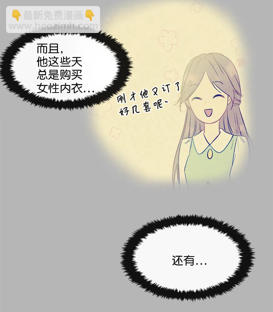 14 女阴曹使者的建议(1/2)-第14话