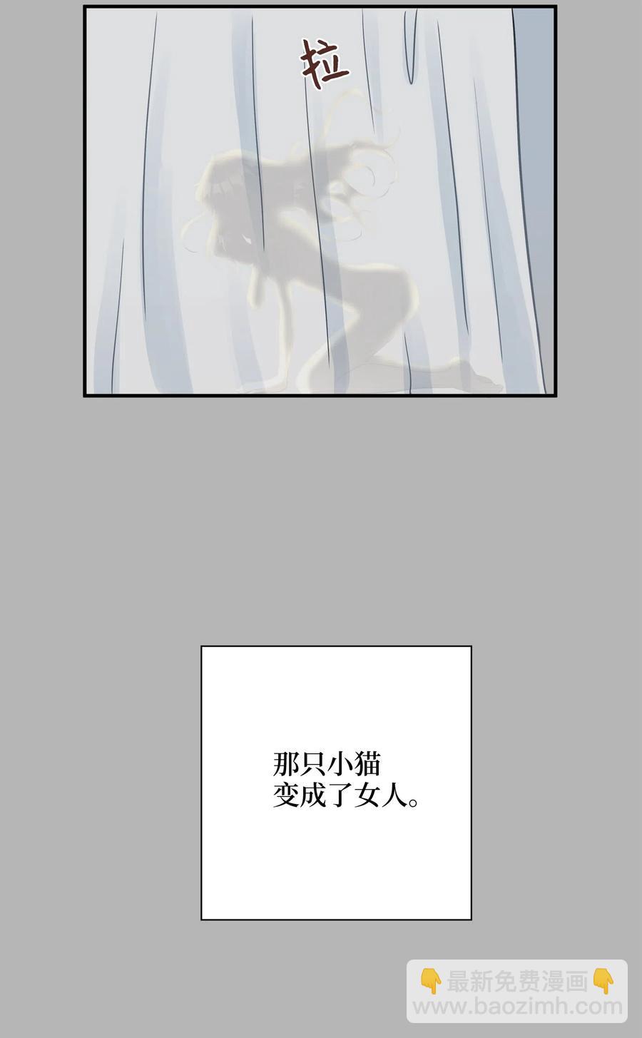 14 女阴曹使者的建议(1/2)-第14话