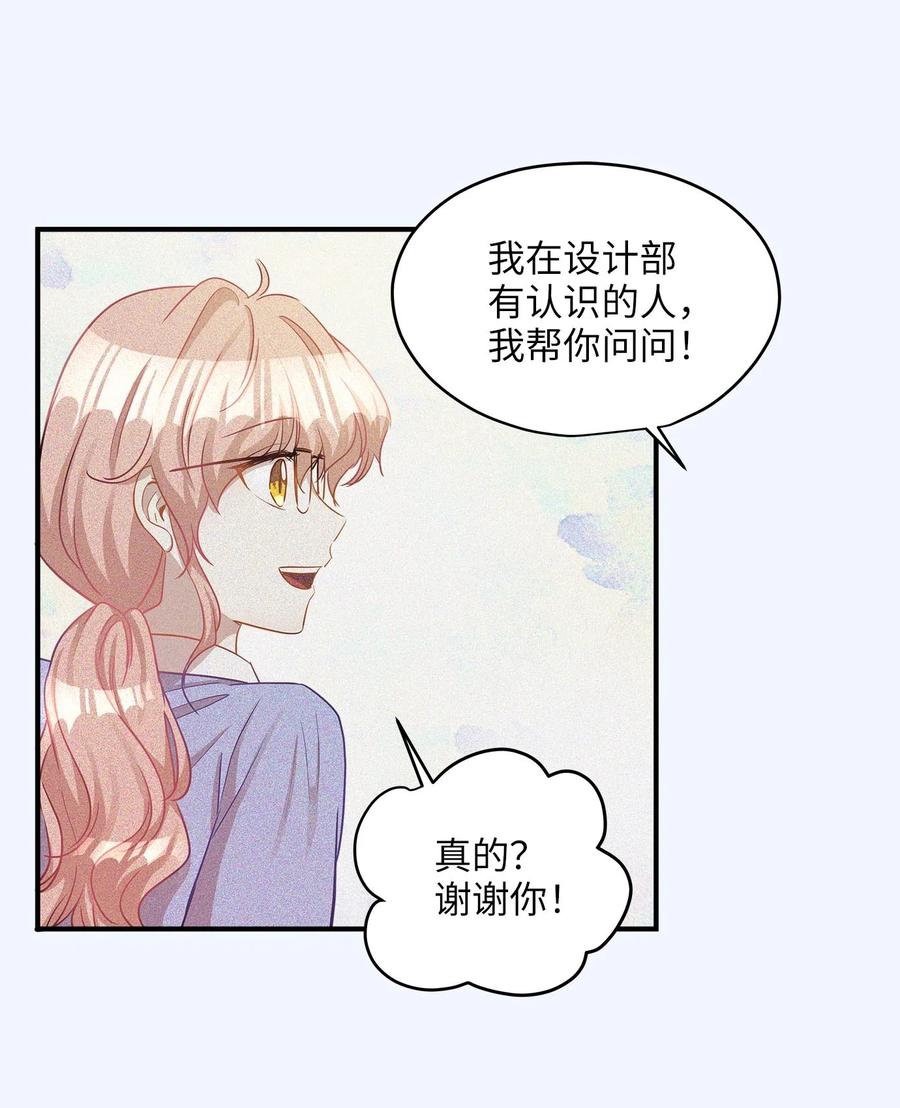 16 朋友的背叛(1/2)-第16话