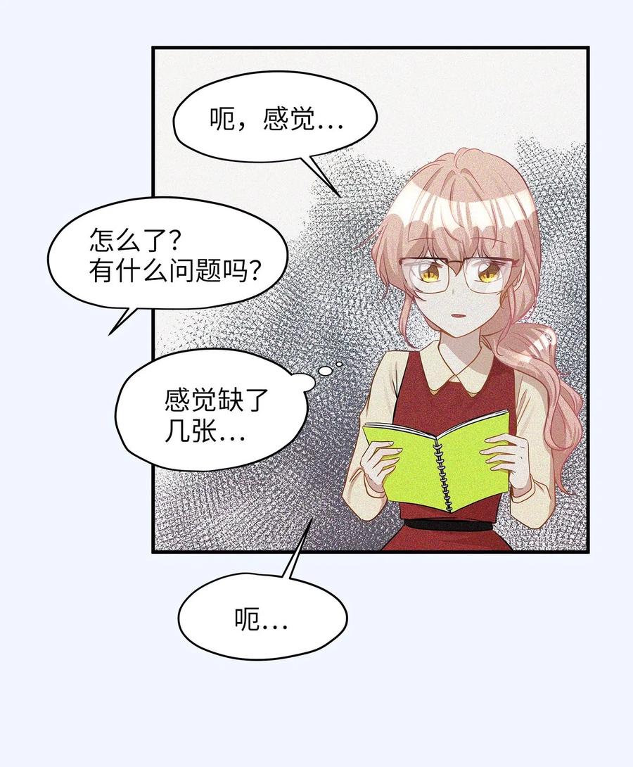 16 朋友的背叛(1/2)-第16话