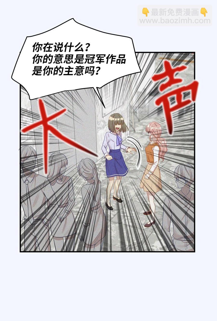 16 朋友的背叛(1/2)-第16话