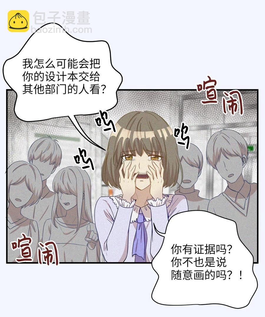 16 朋友的背叛(1/2)-第16话