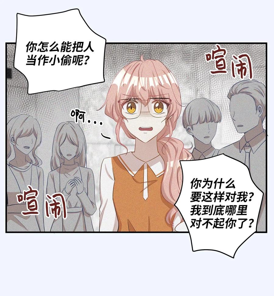 16 朋友的背叛(1/2)-第16话