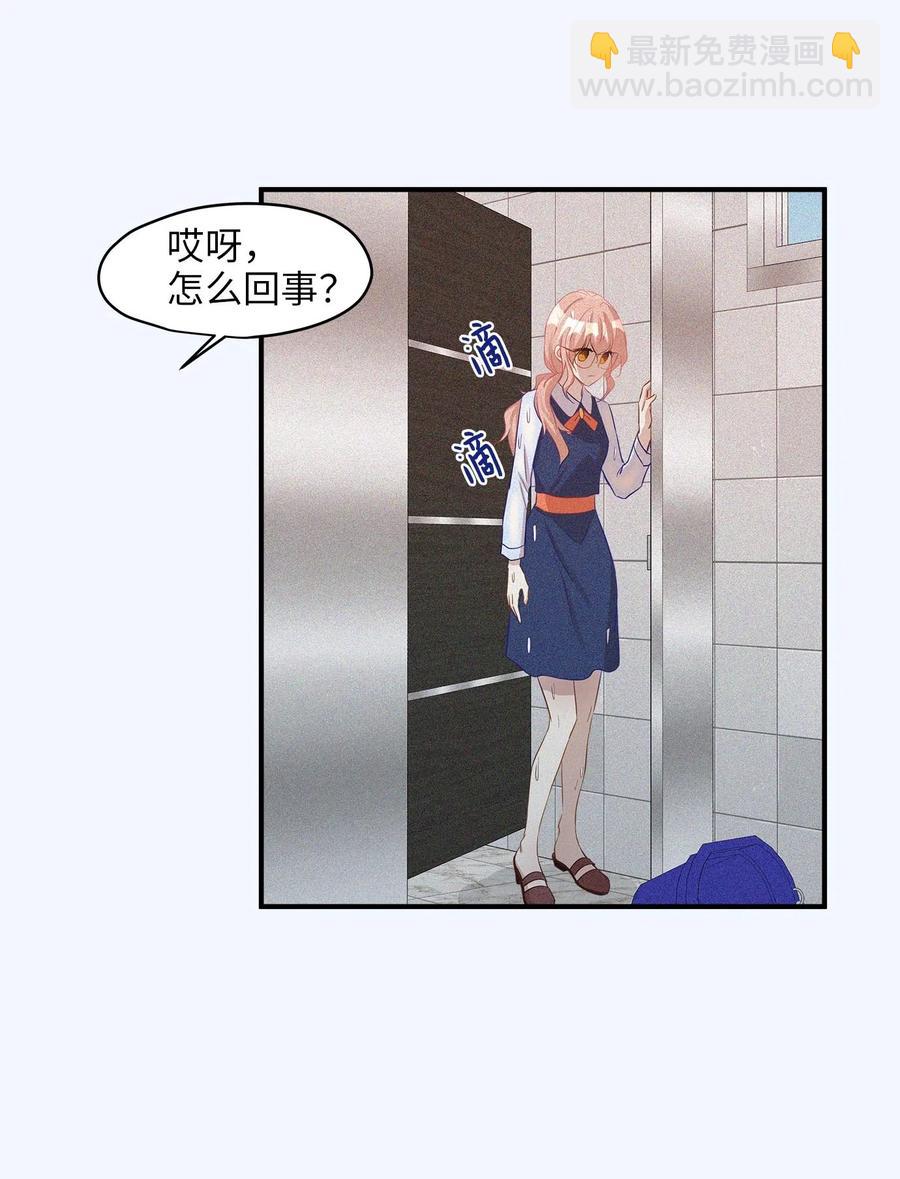 16 朋友的背叛(1/2)-第16话