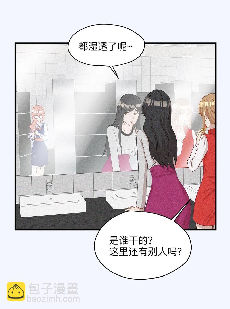 16 朋友的背叛(1/2)-第16话