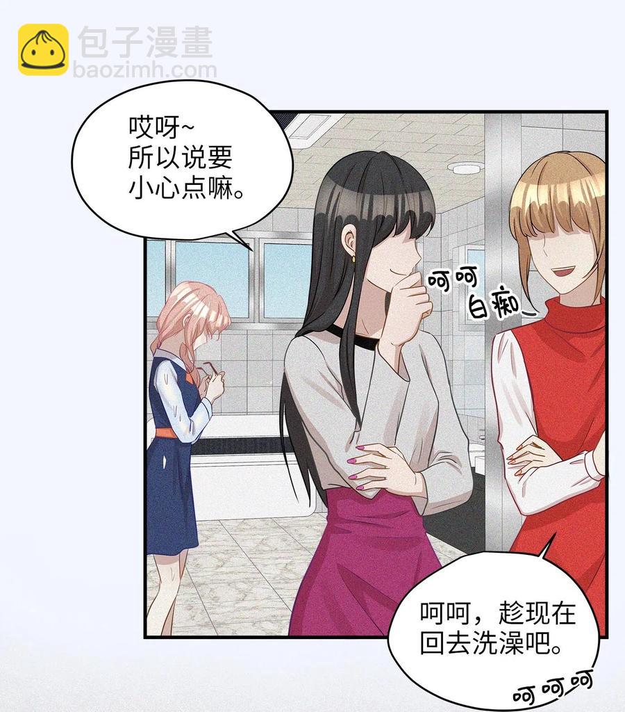 16 朋友的背叛(1/2)-第16话