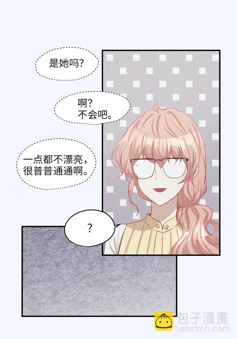 16 朋友的背叛(1/2)-第16话