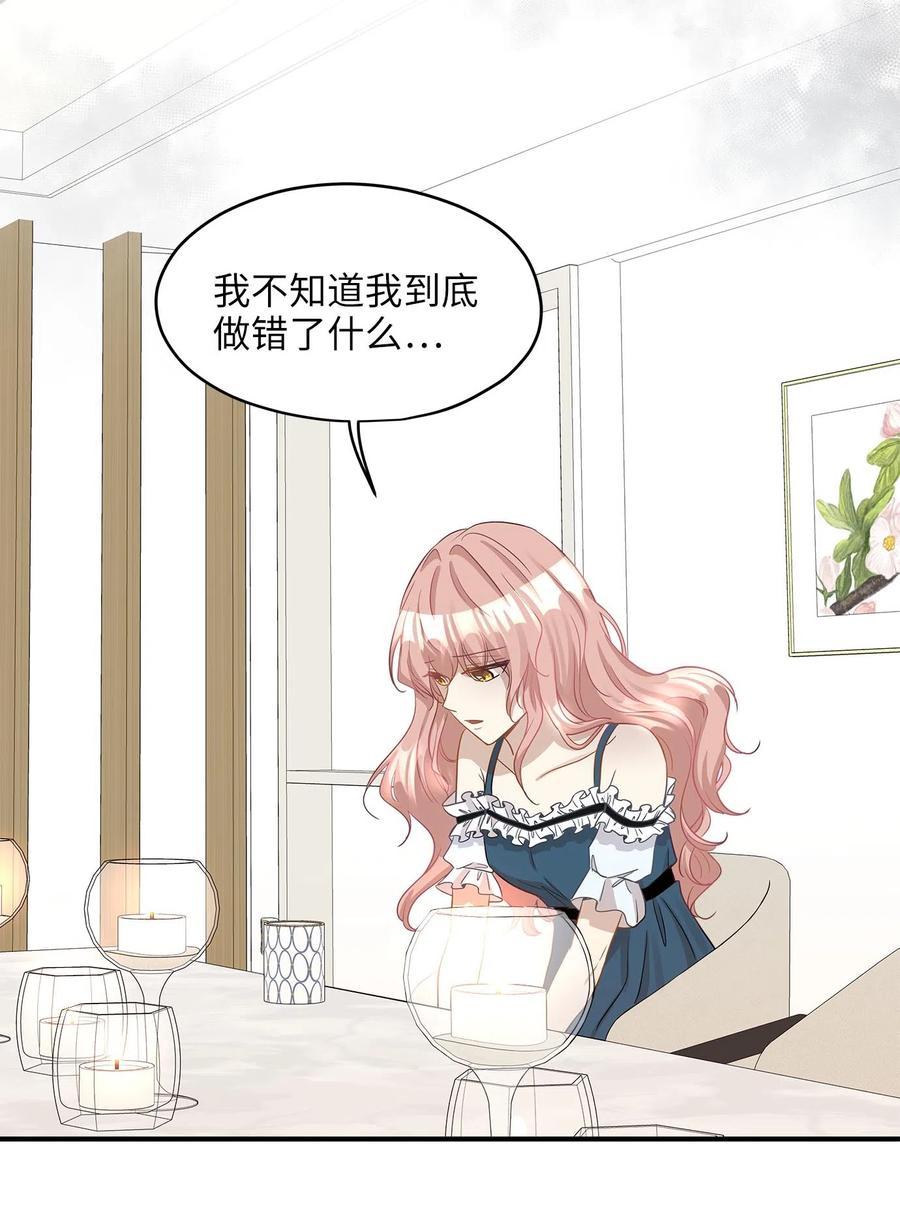 16 朋友的背叛(1/2)-第16话