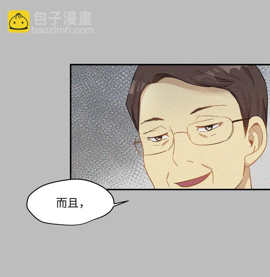 18 误会(1/2)-第18话