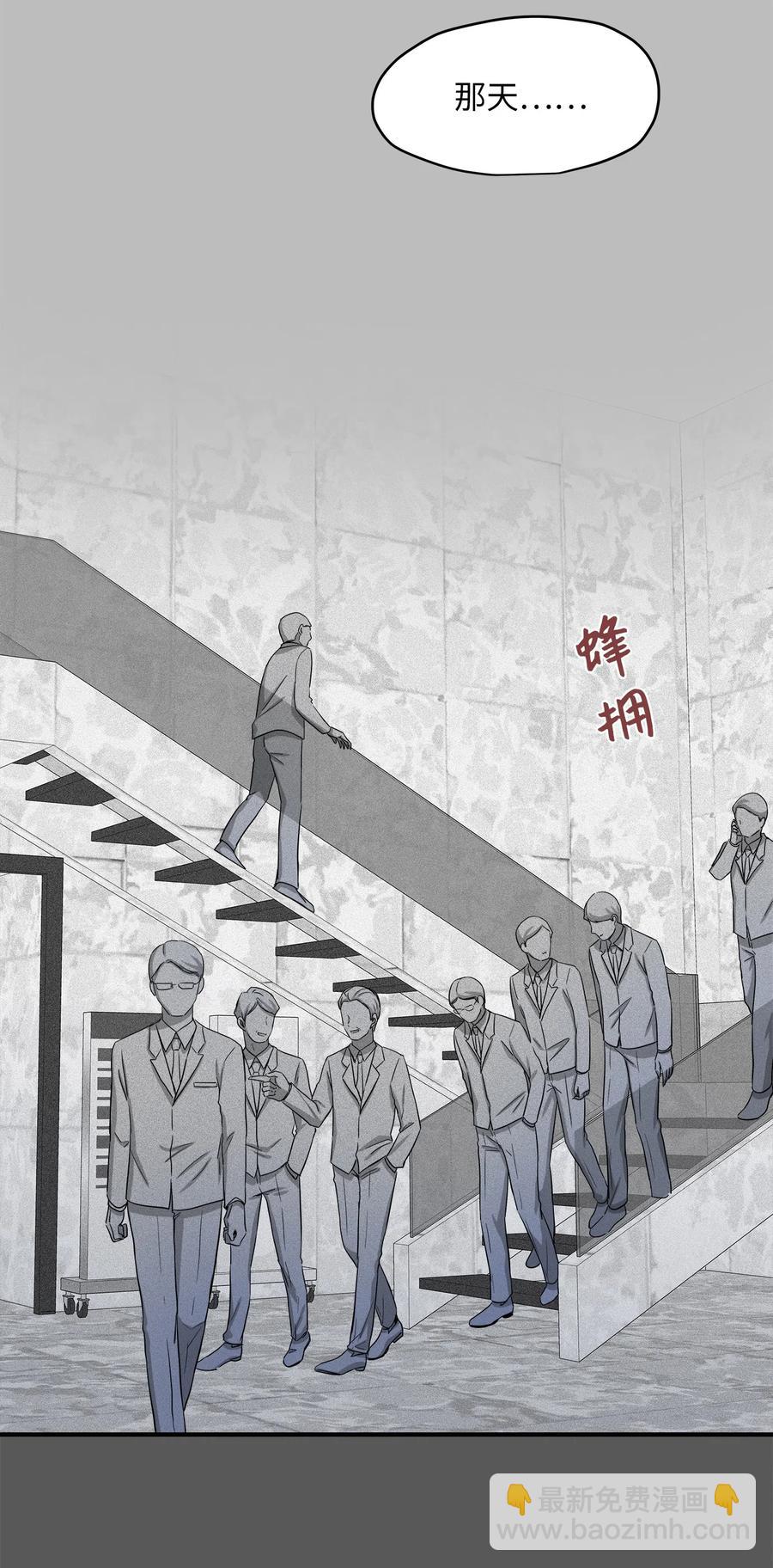 18 误会(1/2)-第18话