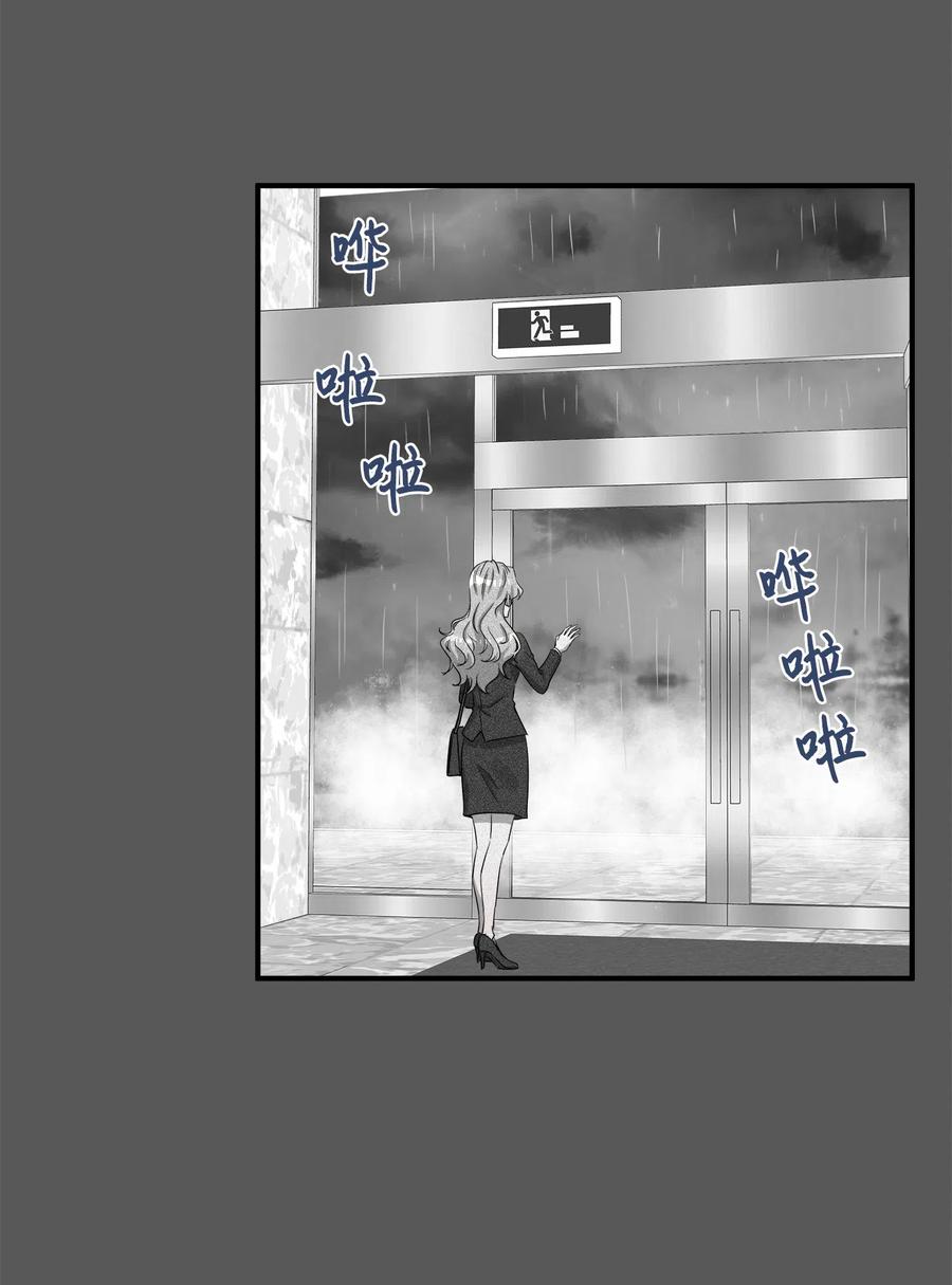 18 误会(1/2)-第18话