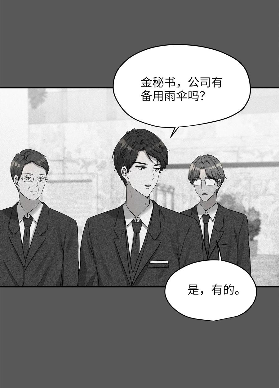 18 误会(1/2)-第18话