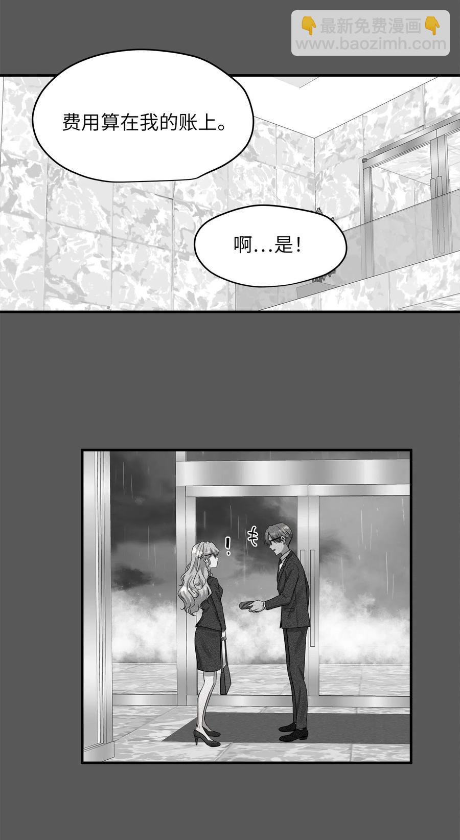 18 误会(1/2)-第18话