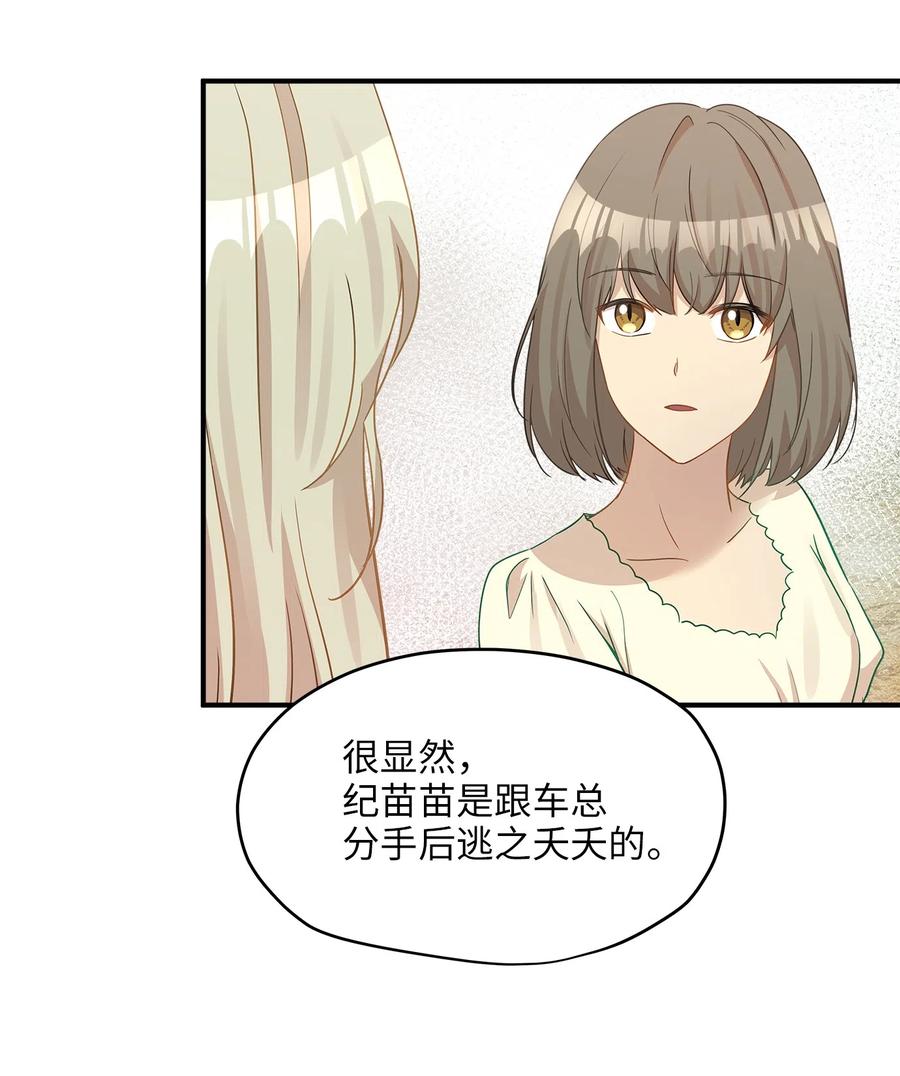 18 误会(1/2)-第18话