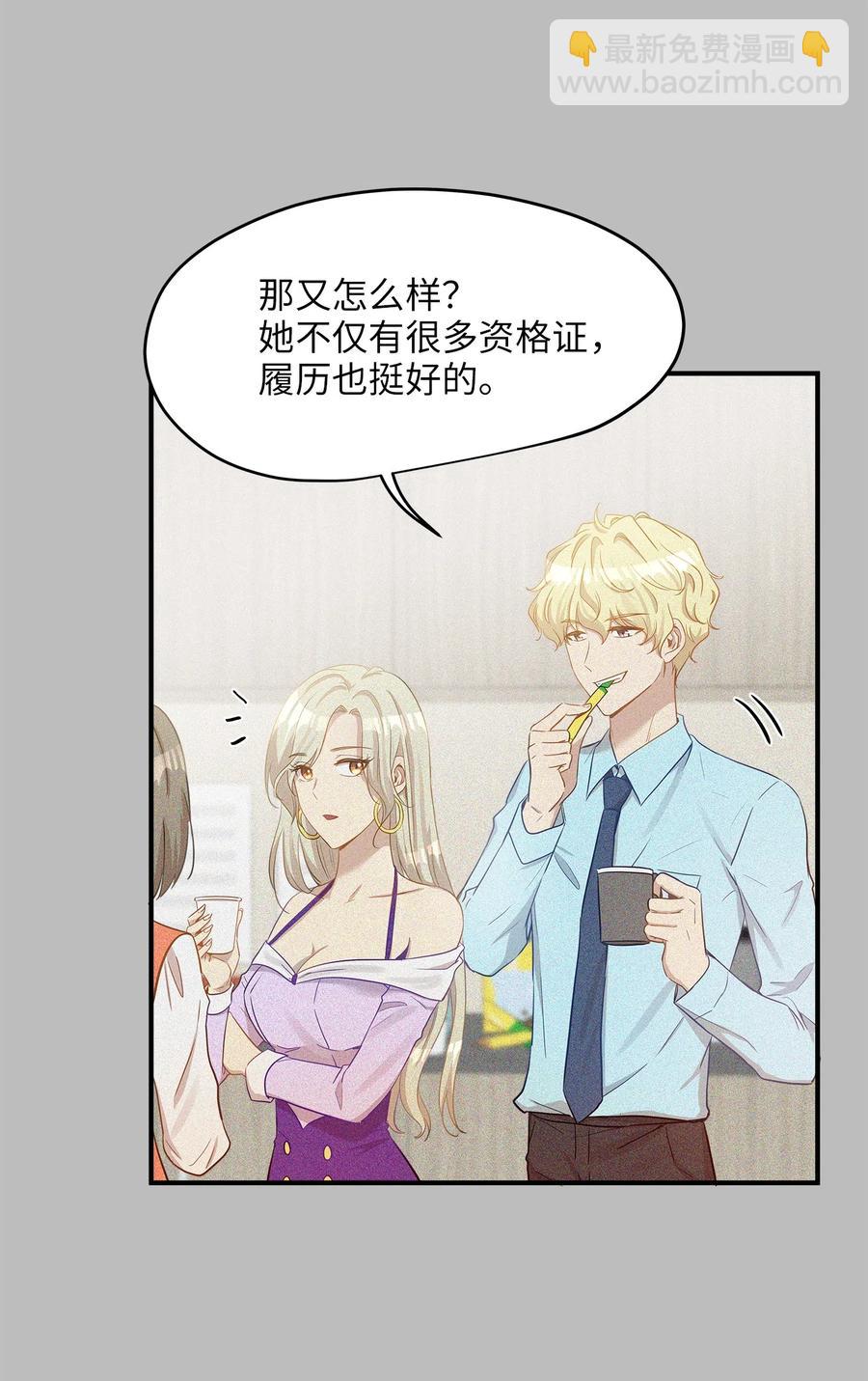 18 误会(1/2)-第18话