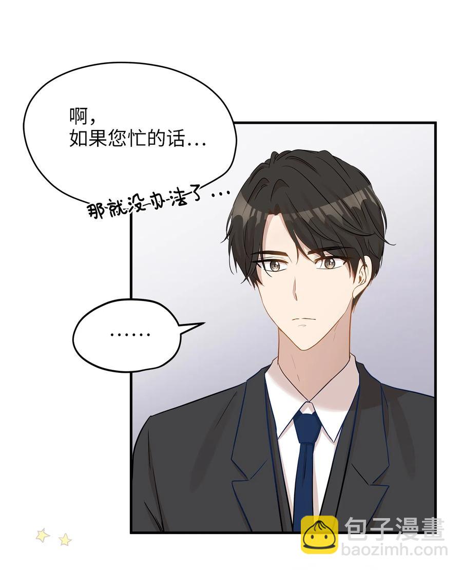 18 误会(1/2)-第18话