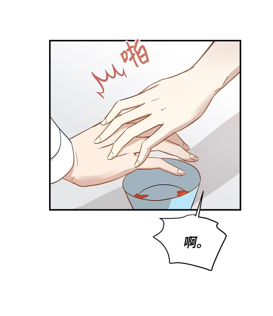 18 误会(1/2)-第18话