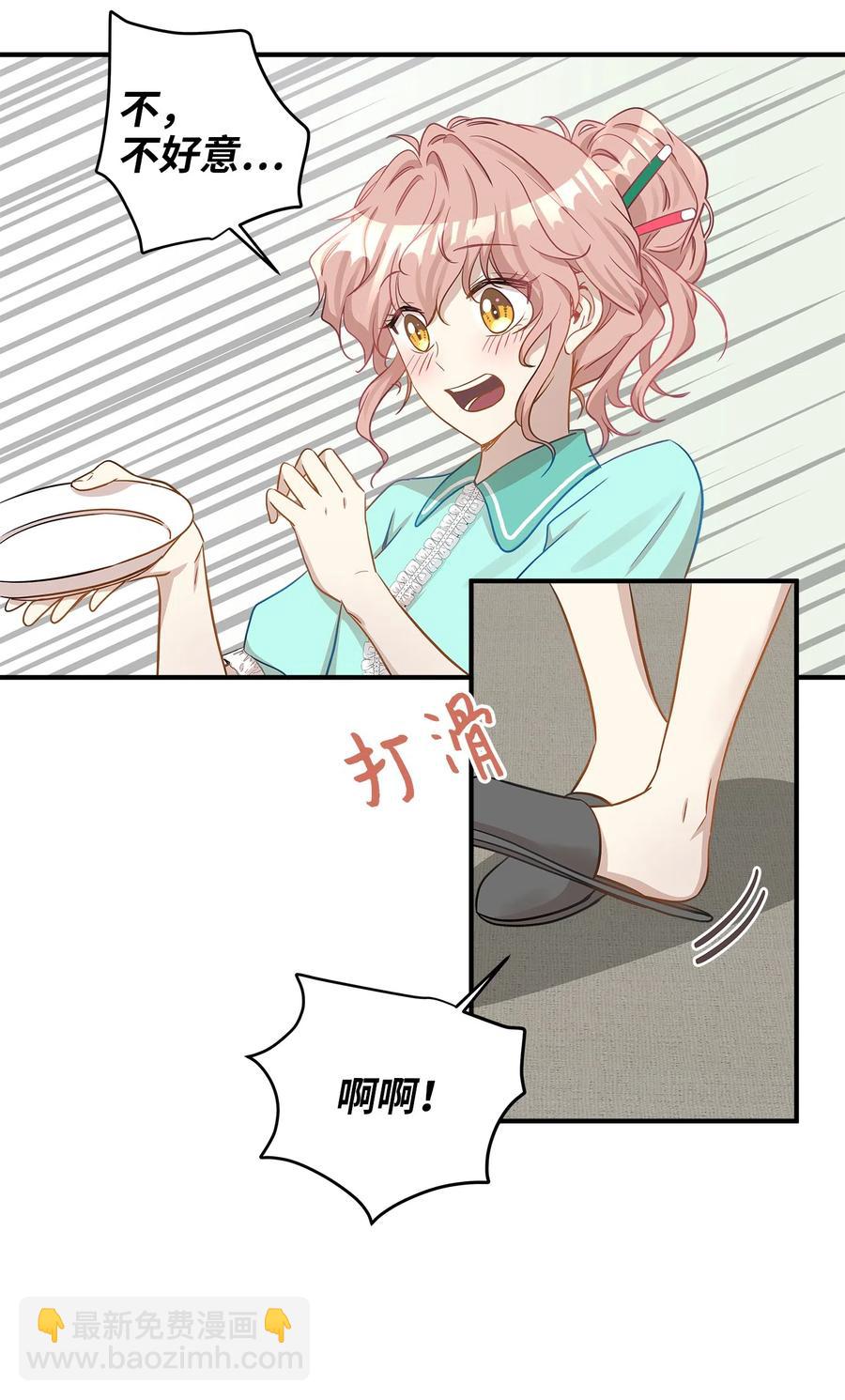 18 误会(1/2)-第18话