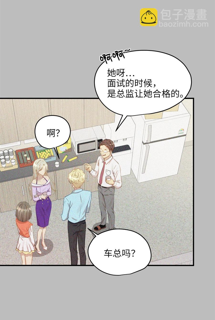 18 误会(1/2)-第18话