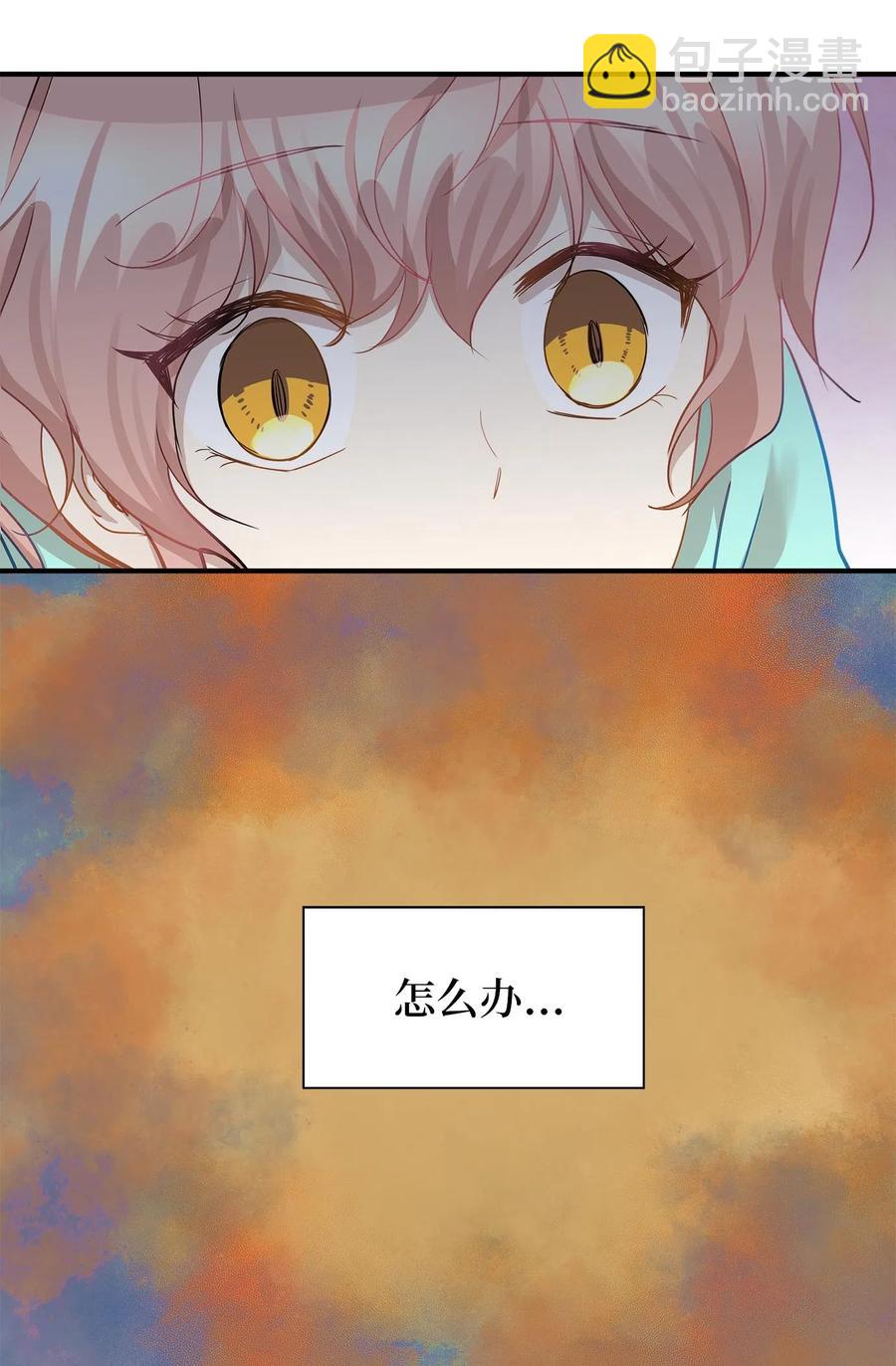 18 误会(1/2)-第18话