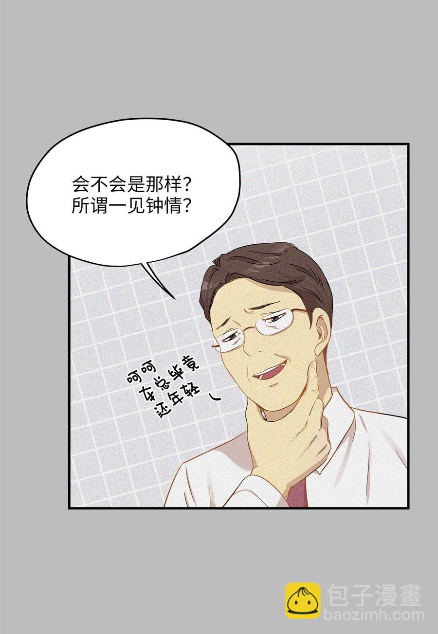 18 误会(1/2)-第18话