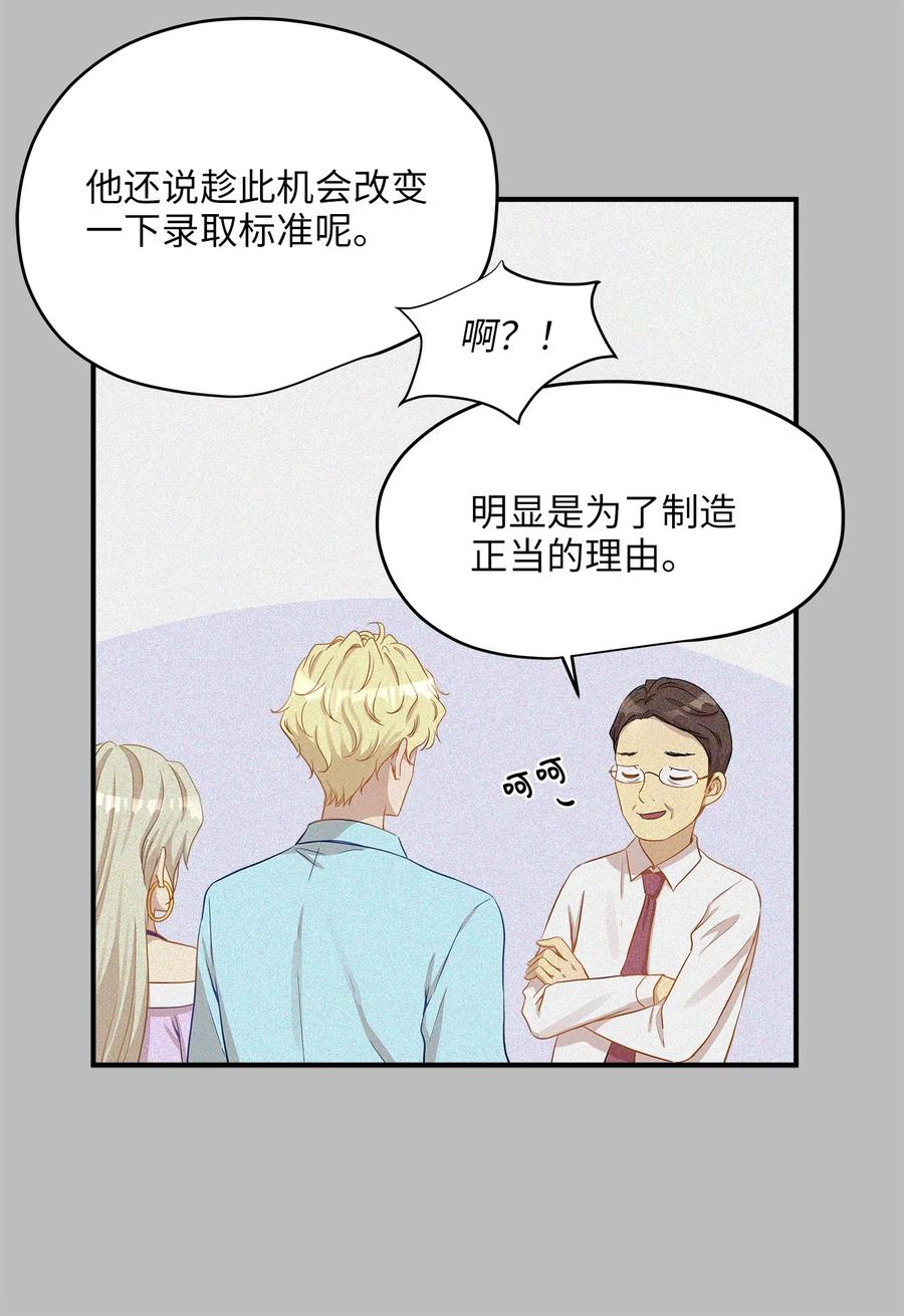 18 误会(1/2)-第18话