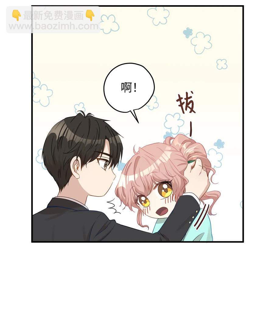 20 与权主任的不期而遇(1/2)-第20话