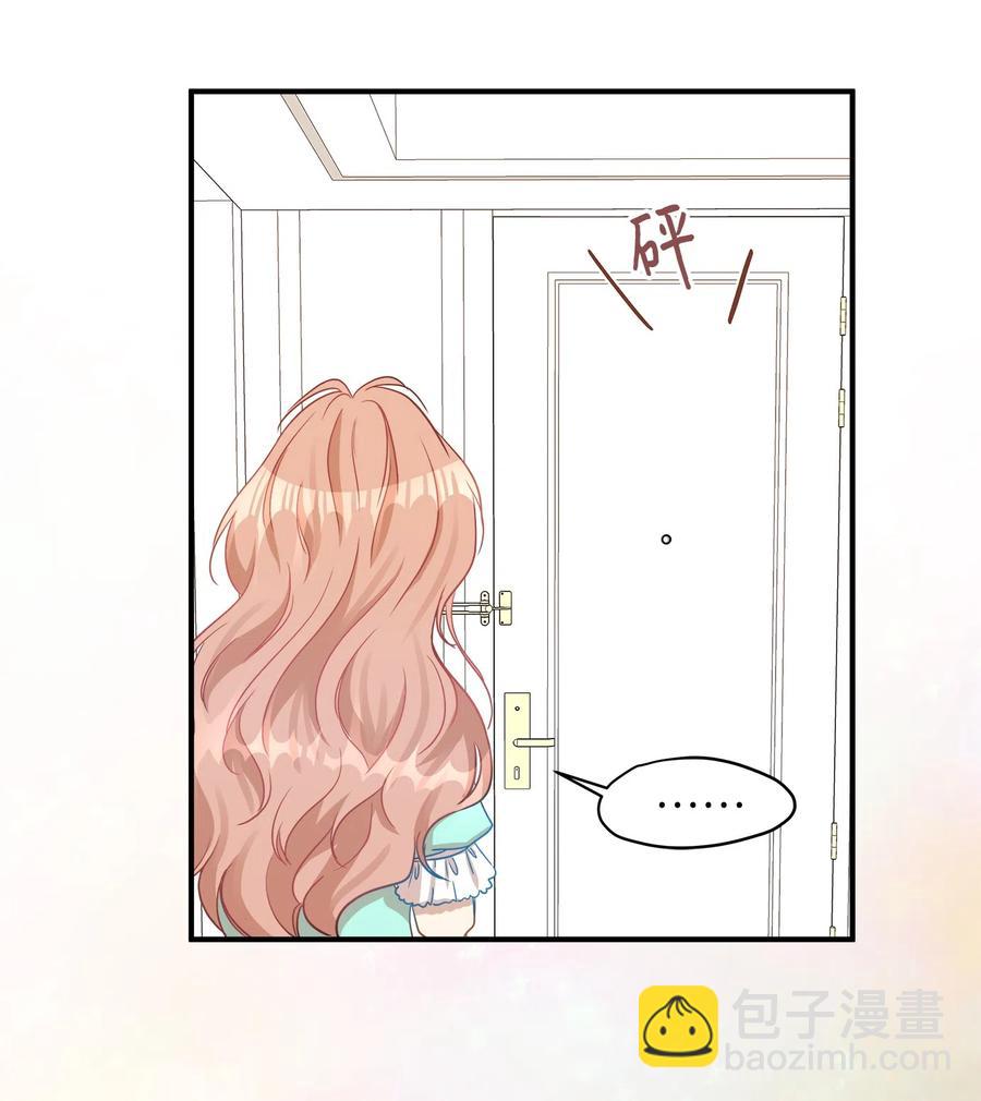 20 与权主任的不期而遇(1/2)-第20话