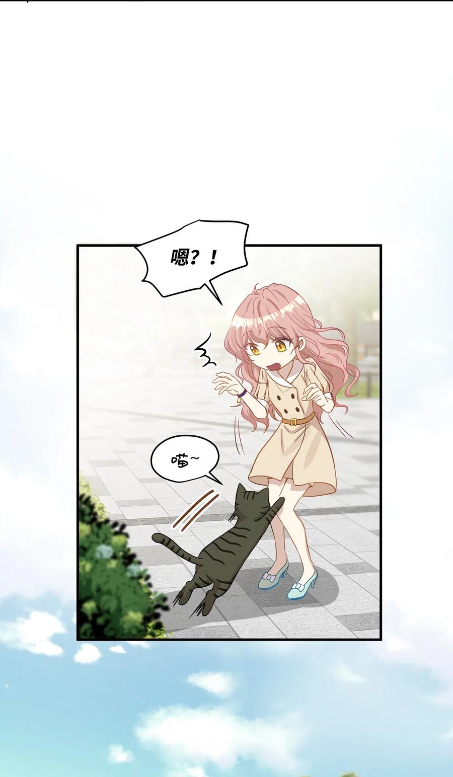 20 与权主任的不期而遇(1/2)-第20话