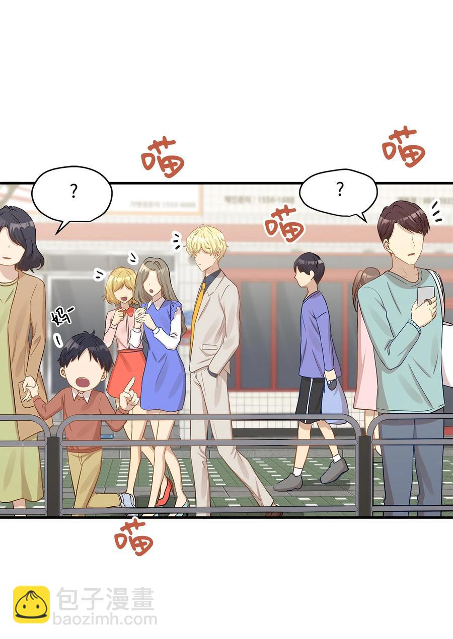 20 与权主任的不期而遇(1/2)-第20话