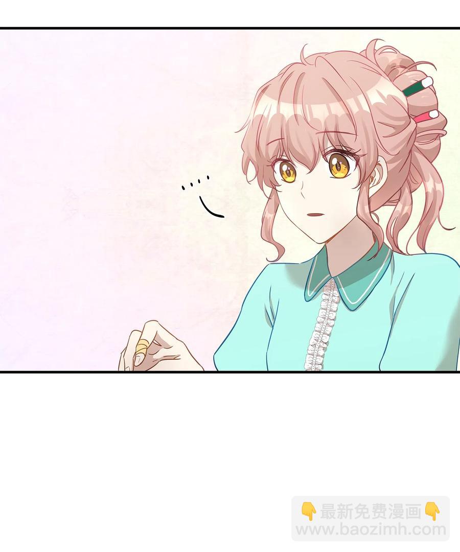 20 与权主任的不期而遇(1/2)-第20话