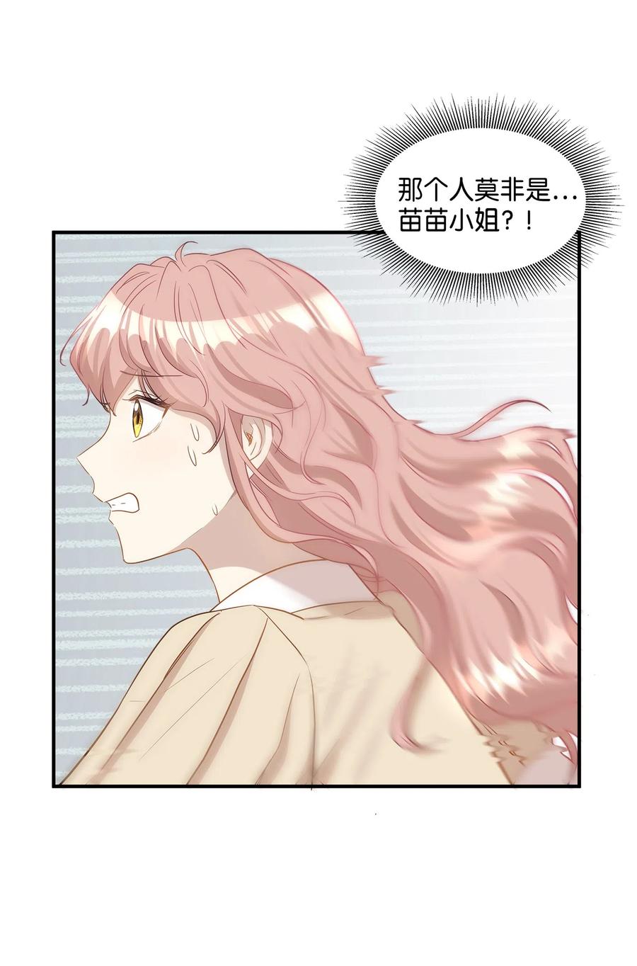 20 与权主任的不期而遇(1/2)-第20话