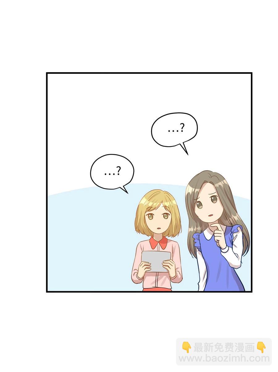 20 与权主任的不期而遇(1/2)-第20话