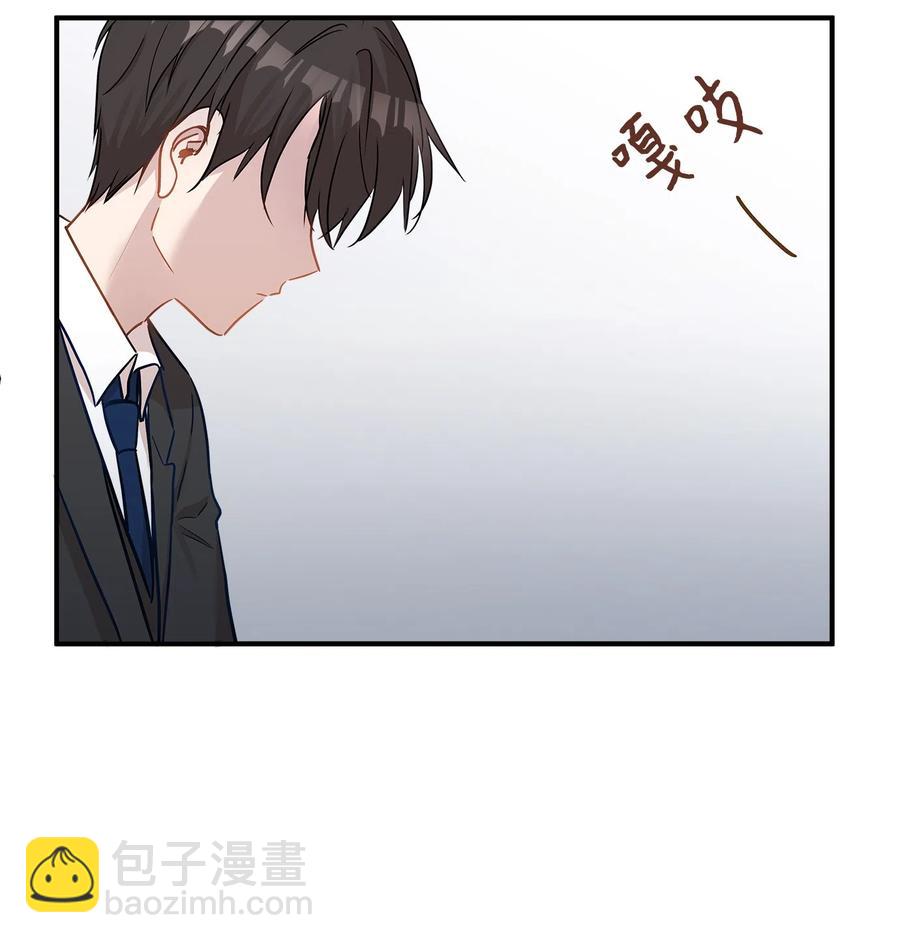 20 与权主任的不期而遇(1/2)-第20话