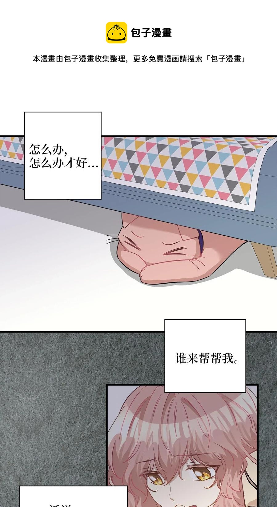 22 真相大白(1/2)-第22话