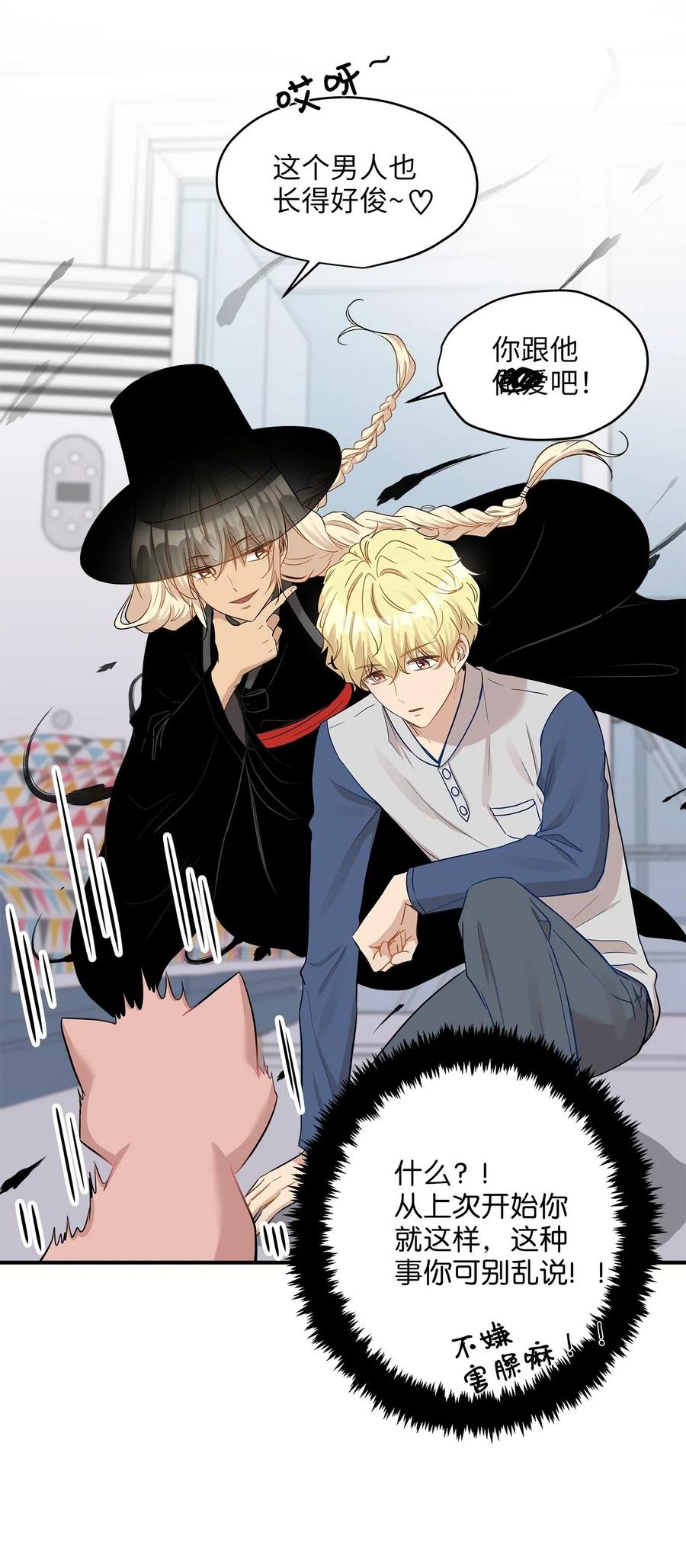 22 真相大白(1/2)-第22话