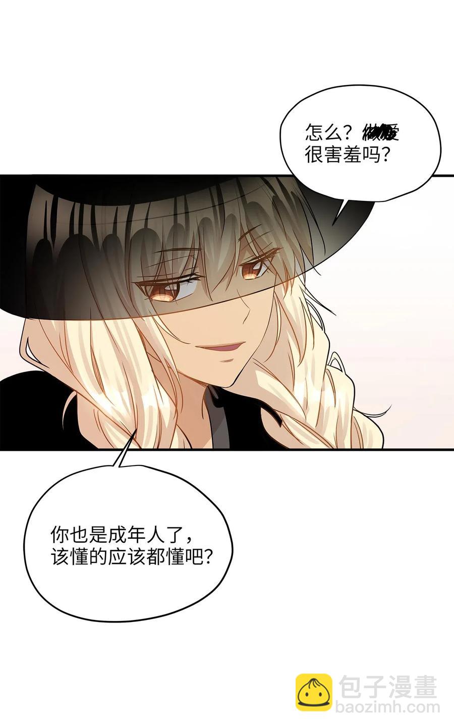 22 真相大白(1/2)-第22话