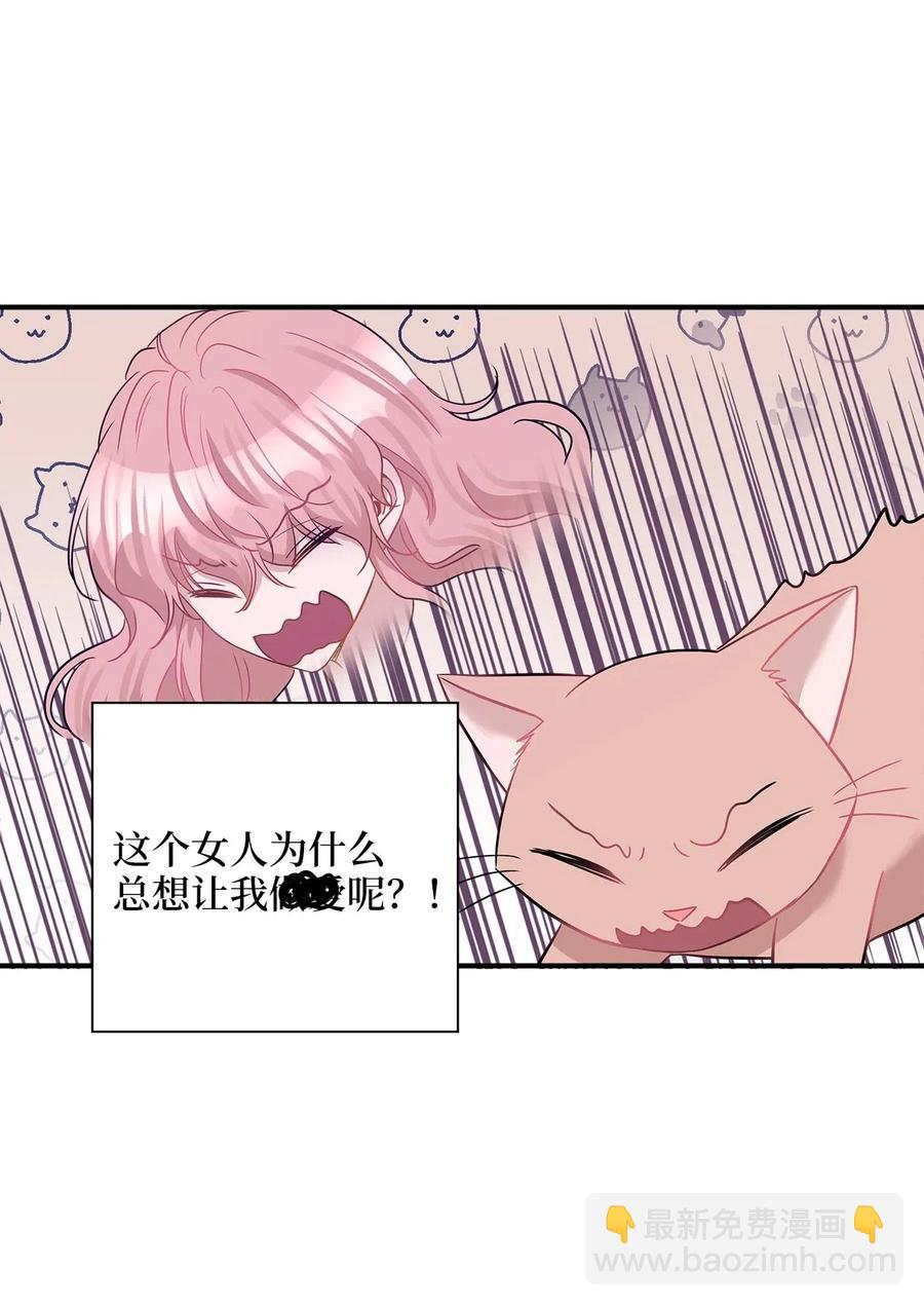 22 真相大白(1/2)-第22话