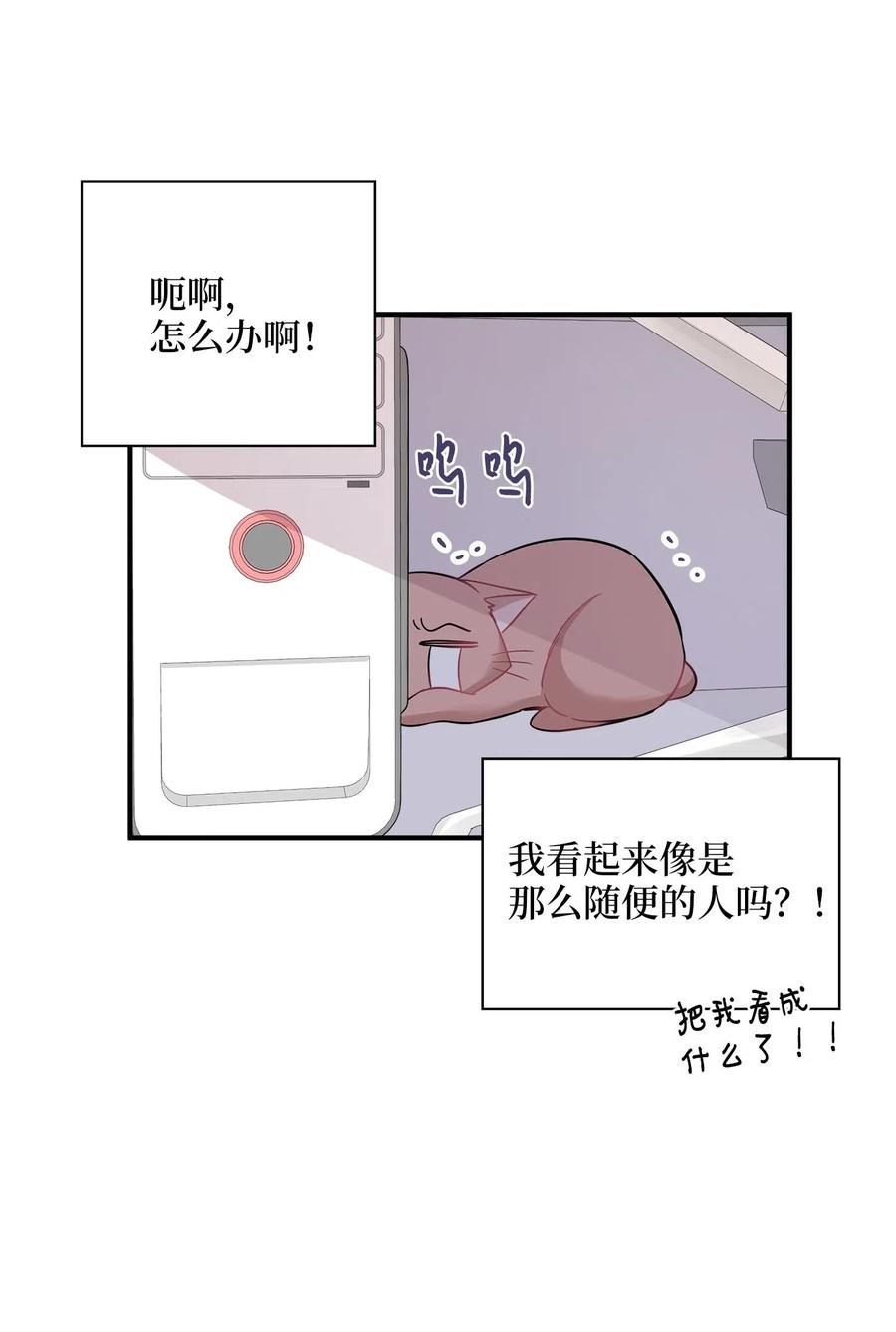 22 真相大白(1/2)-第22话