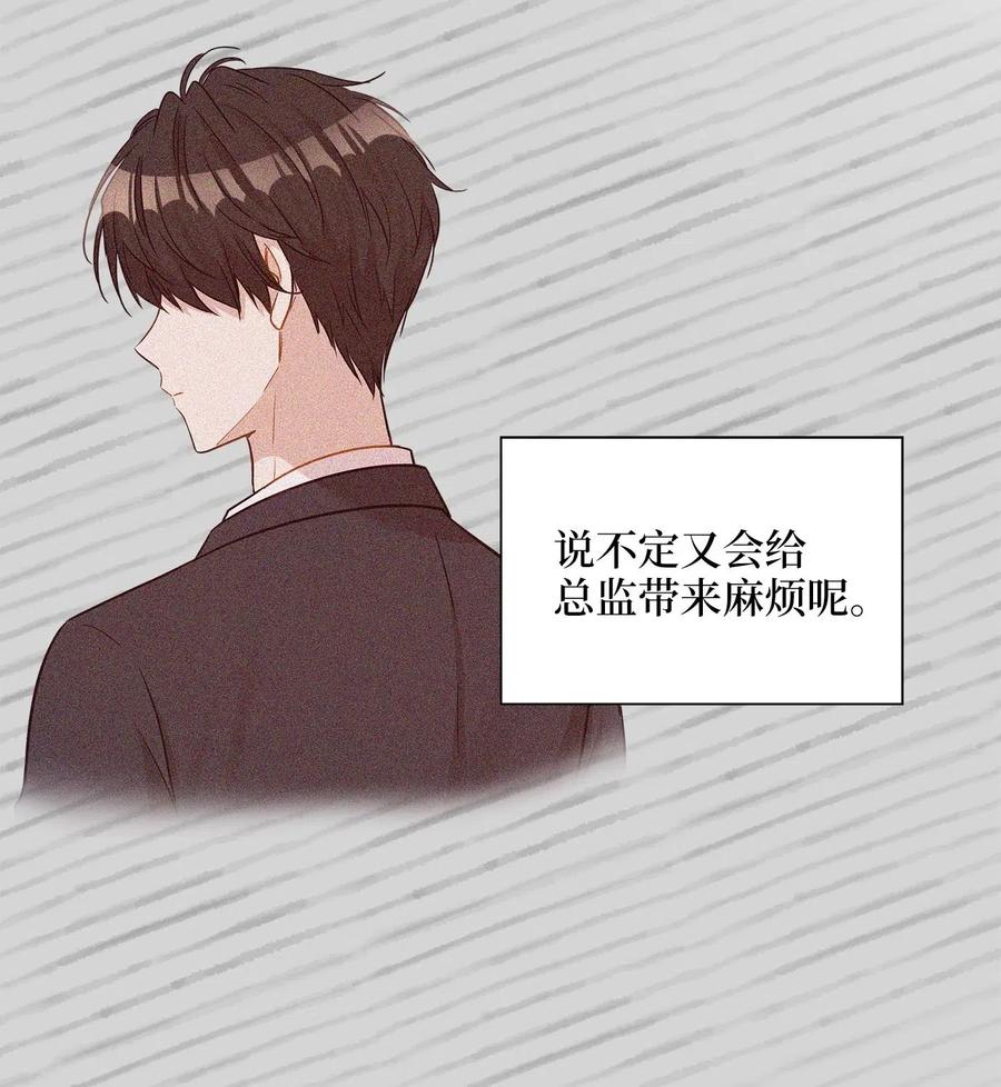 22 真相大白(1/2)-第22话