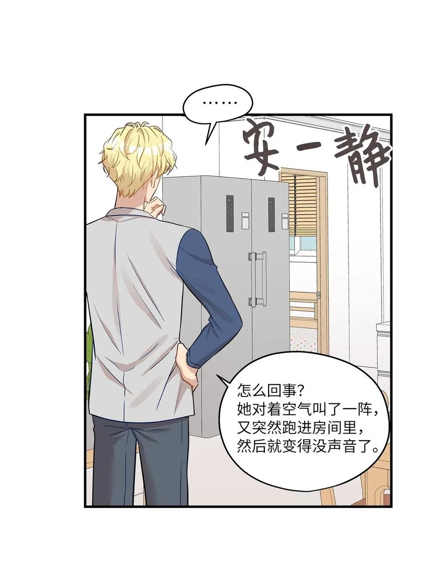 22 真相大白(1/2)-第22话