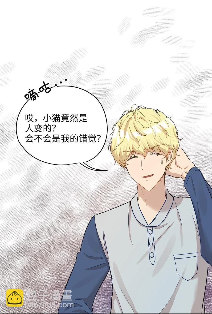 22 真相大白(1/2)-第22话