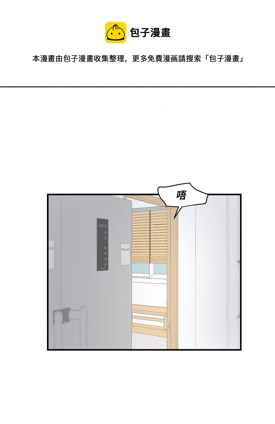 22 真相大白(1/2)-第22话