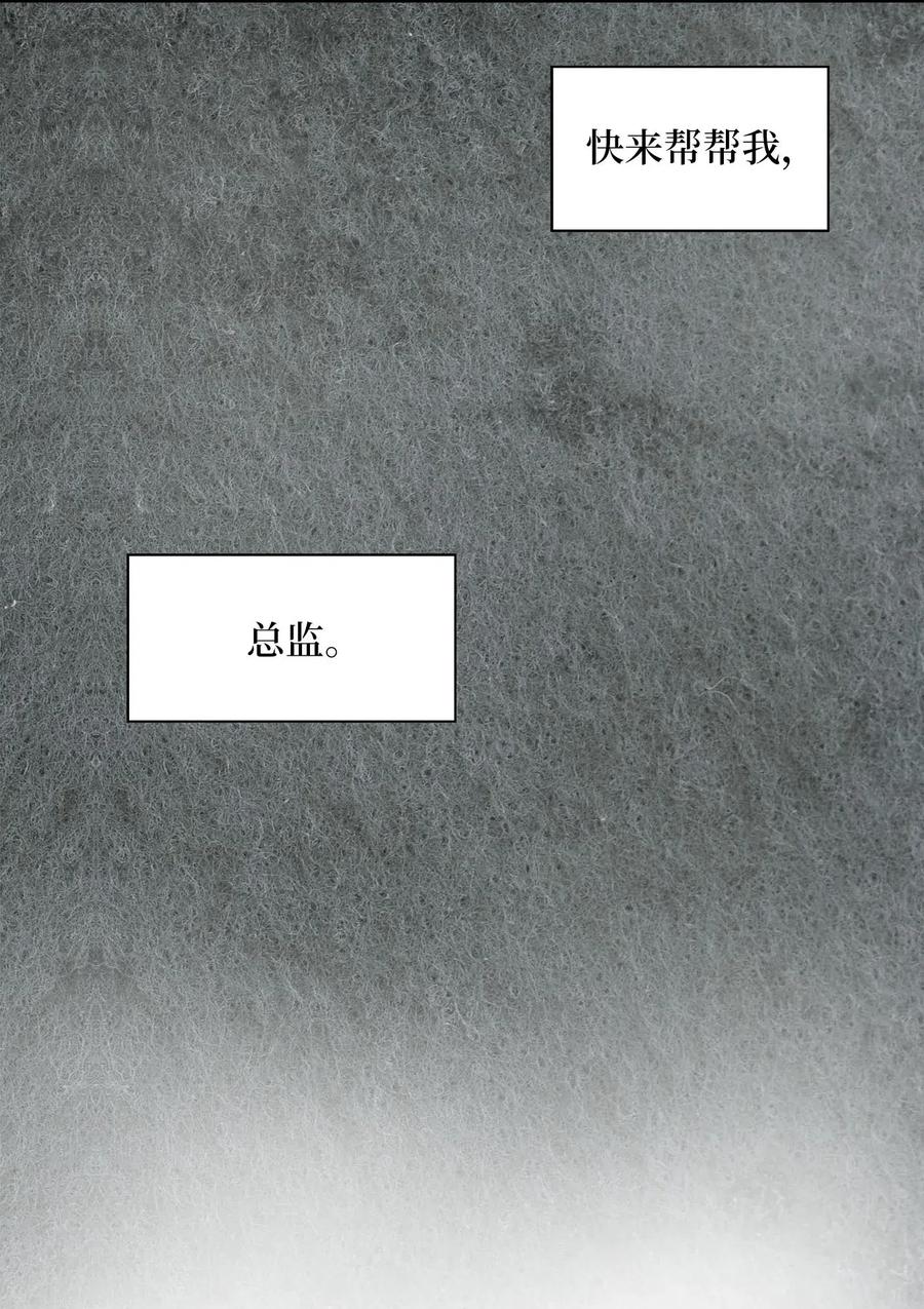 22 真相大白(1/2)-第22话