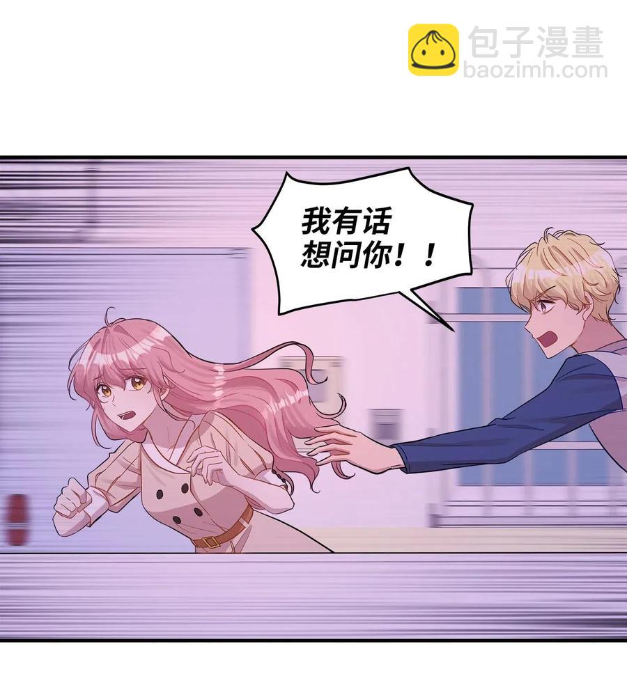 22 真相大白(1/2)-第22话