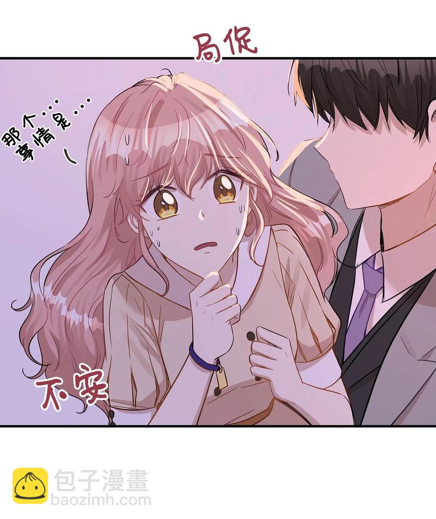 22 真相大白(1/2)-第22话