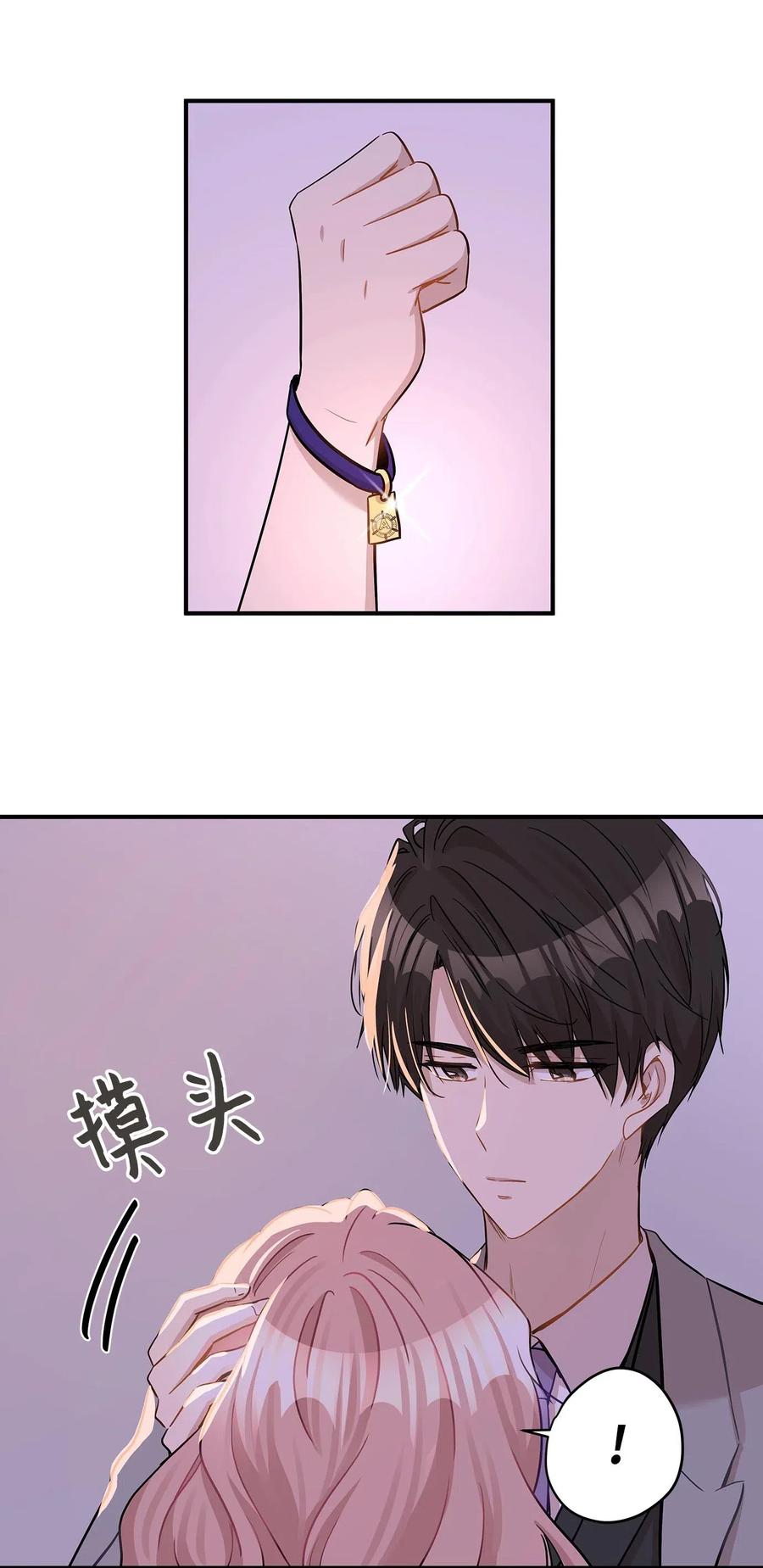 22 真相大白(1/2)-第22话