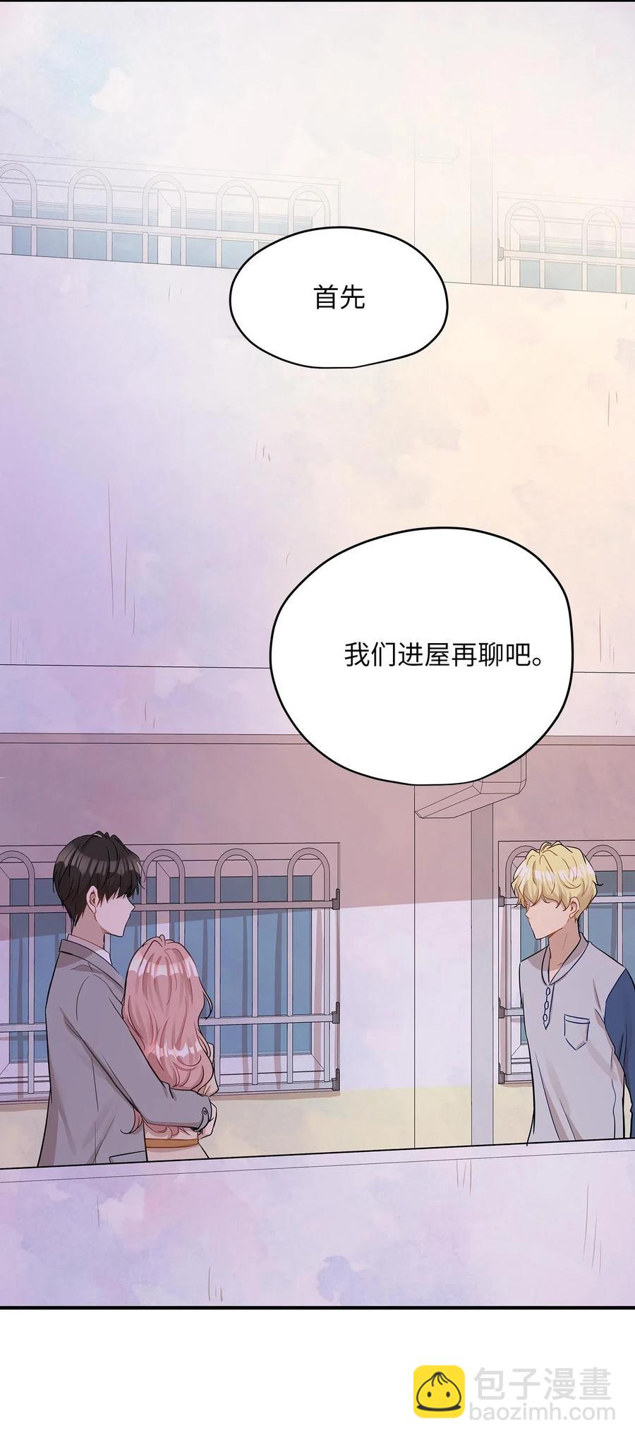 22 真相大白(1/2)-第22话