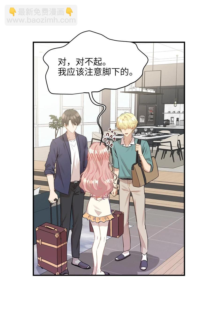 24 三人同居(1/2)-第24话