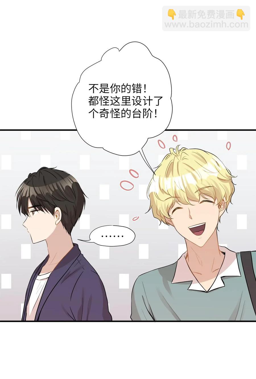 24 三人同居(1/2)-第24话